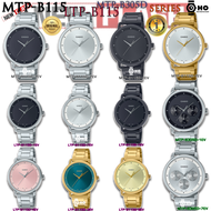 ของแท้100% คาสิโอ นาฬิกาข้อมือ Casio Standard รุ่นMTP-B115D-1,MTP-B115D-7,MTP-B115B-1,MTP-B115G-7,LTP-B115D-1,LTP-B115B-1,LTP-B115B-7,LTP-B115B-4,LTP-B115G-3,LTP-B115G-9 MTP-B305D-1,MTP-B305D-7 ประกัน1ปี ร้าน Time4You T4U