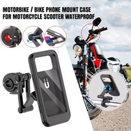 **包郵** 電單車手機支架 外賣導航防水手機包支架 自行車手機支架  UB0008