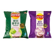 Lays Original Cut Taro Chips 30g Bag Black Pepper Flavor Lime Flavor Potato Chips