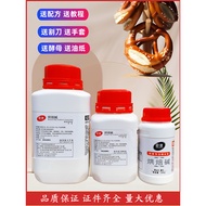 Guanzhi Baking Alkali Household Commercial Small Package German Prayer Alkali Water Bread Raw Materi