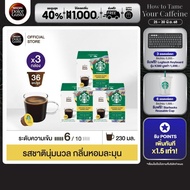 [ส่งฟรี] STARBUCKS BY NESCAFE DOLCE GUSTO เนสกาแฟ โดลเช่ กุสโต้ แคปซูลกาแฟ STARBUCKS AMERICANO VERAN