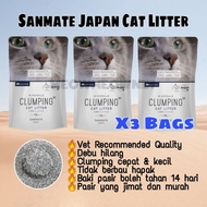 Sanking Minerals Clumping Cat Litter 3 Bag (10L) Sanking Pasir Kucing 10L