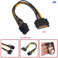 15 Pin SATA Male To 8pin (6+2) PCI-E Male Video Graphic Card Power Supply Adapter Cable converter 19
