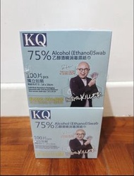 【全新】2盒 KQ 75%乙醇酒精消毒濕紙巾 100片 獨立包裝
