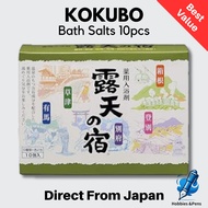 Bath Salts Onsen Japanese Hot Spring Powder 10pcs 5 Selection 10bags hakone,kusatsu,beppu,arima