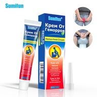 Sumifun Hemorrhoid Ointment Plaster Hemorrhoid Suppository Internal and External Hemorrhoid Ointment