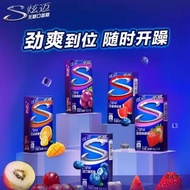 Yizxuanmai Mint Candy Chewing Gum 28 Pieces Gum Boxed Bubble Gum (Over 58 Yuan)