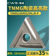 Discount Triangle Cnc Car Blade TNMG160402/04L/R-P Metal Ceramic Plate No. BT920G Turning Tool 894