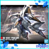 HGUC PENELOPE GUNDAM 1/144 RX-104FF Hathaway's Flash BANDAI GUNPLA