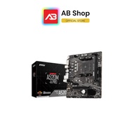MSI เมนบอร์ด AMD Socket AM4 (A520M-A PRO)
