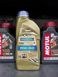 建議售價【高雄阿齊】公司貨 RAVENOL FRS 5W50 SN 日耳曼 漢諾威 機油 1L
