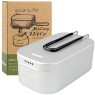 【料理神器-Messtin】戶外泄壓飯盒露營煮飯便當盒家用飯盒800ml