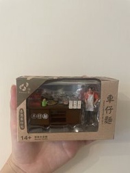 TINY 微影 香港車仔檔 車仔麵 全新