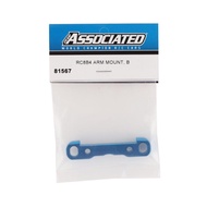 Team Associated RC8B4/RC8B4e Arm Mount "B" (Blue) ASC81567