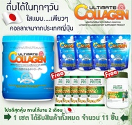 โปรสุดคุ้ม [ซื้อ 5 แถม 6] Collagen Tri-Peptide อัลติเมทคอลลาเจน ไตรเปปไทด์ 400000 มิลลิกรัม  + Ultim
