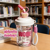 "580ml Mixed Water Cup Fine Straw Cartridge Portable Study Equipment At High Points"