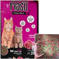 อาหารแมว 20kg เอโปร apro เขียวแดง บิงโก bingo มีโอ meo มิกแคท mixkat supercat ซุปเปอร์แคท ยัมมี่ yum