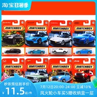 2021MATCHBOX Matchbox City Hero Series alloy car model toy 30782 Romeo Benz e