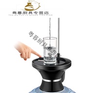 KY/JD Electric Mineral Water Bucket Pumping Heater Bottled Water Electric Pumping Water Device Mineral Water Bucket Wate