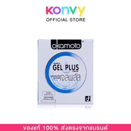 Okamoto Gel Plus Condoms 52mm [2pcs]