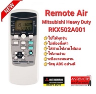 รีโมทแอร์ Mitsubishi Heavy Duty RKX502A001 ใช้ได้ทุกรุ่น ปุ่มตรงใช้ได้ทุกฟังชั่น