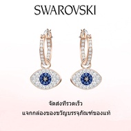 ♈Swarovski♈ ต่างหูแฟชั่นใหม่ของผู้หญิง.ต่างหูห่วงแบบห่วงเคลือบสีโรสโกลด์ Duo Evil Eye หลากสี.ของขวัญ