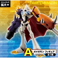 Bandai Digimon (A) Omegamon Omnimon Ichiban Kuji Figure (ready stock)