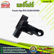แอร์โฟร์ Toyota Vigo ตัวE(22204-0C020)