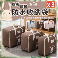 其他品牌 - 3個 多功能收納袋 棉被袋 睡袋 大旅行袋 大收納袋 幼稚園午睡袋 幼稚園衣物袋 手提行李袋 被子收納袋（咖啡色大號+中號+小號/三款套裝）