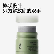 Clean Blackheads Pores Effectively Clean Blackheads Mud Mask Stick Improve Acne Clean Pores Oil Cont