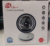 全新【日本Oichan】7吋擺頭空氣循環風扇
