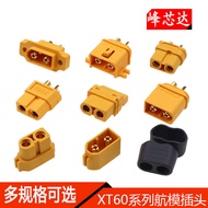 XT60E1 Series Plug