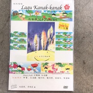 Clearance DVD / VCD 说说唱唱 Lagu Kanak-kanak