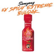 Samyang 2X Spicy Extreme Buldak Sauce (200g) - The World's Famous Fire Sauce