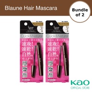 [Bundle of 2] Liese Blaune Hair Mascara Natural Black