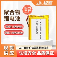 955565Polymer 50mAh955465Lithium Battery Certification Complete Fan Small Appliances Lithium-Ion Bat