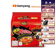 ซัมยัง เอ็กซ์ตรีม บูลดัก แบบแห้ง สูตรเผ็ดมาก 140 กรัม แพ็ค 5 ห่อ Samyang Extreme Buldak Hot Chicken