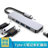 Long Strip5Combination1Expansion HDMI type-c Docking station hub 4K Mobile Phone Accessories Compute