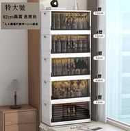 【5層】62面寬折疊款車載收納箱塑膠折疊多功能整理箱(透黑色)