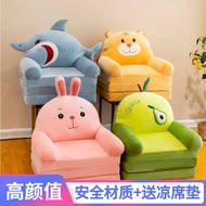 Children's Sofa Baby Foldable Small Sofa Bean Bag Cute Chair Bed Dual-Use Kid's Cartoon Reading Reading Corner