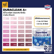 TOA Paint Duraclean A+ กึ่งเงา ภายใน ( 1กล. , 2.5กล. )( เฉดสี ชมพู ) สีผสม ทีโอเอ สีน้ำ สีทาอาคาร สี