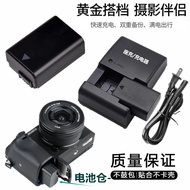 Suitable for Sony A6300 A7R2 A6500 ZV-E10 A6000 Camera Battery+Charger NPFW50