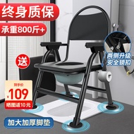 All-Product House Foldable Toilet Chair for the Elderly Simple Toilet Mobile Toilet Stool Chair for Patients Elderly Toilet Stool