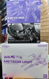 現貨 魂限定 HG METEOR UNIT 流星號 RG MS-06F ZAKU MINELAYER 佈雷渣古 HG VARGUIL （留意內文）