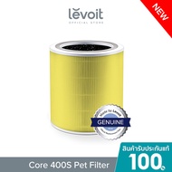 Levoit Core 400S Air Purifier Filter ไส้กรองอากาศ สำหรับ Levoit Core 400S