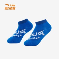 ANTA KIDS Boys Sports Socks 392229304 Official Store
