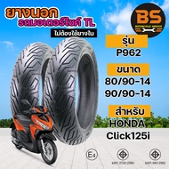 ยางนอกจุ๊บเลส ยี่ห้อแพนเทอร่า PANTHERA P962 80/90-1490/90-14สำหรับHONDA Click125i Motorcycle มอเตอร์
