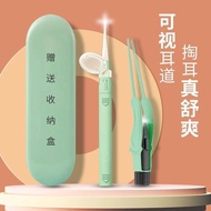 Luminous Ear Spoon Ear Picking Spoon Ear Picking with Light Children Buckle Visual Ear Spoon Ear Pic
