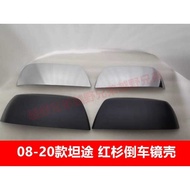 08-20 Tanto TUNDRA Red Fir SEQUOIA Reversing Mirror Shell Rearview Mirror Shell Large Field of View 