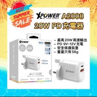 Xpower A2008 20W PD充電器(白色)